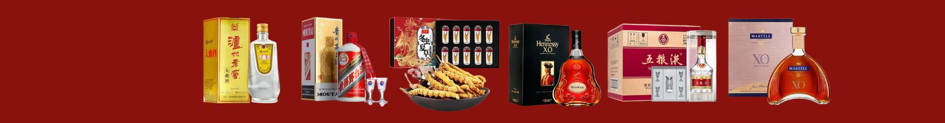 德州市聚财烟酒经营部