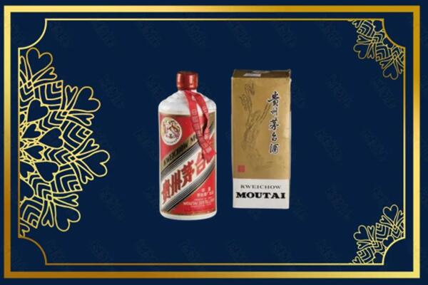 高价求购：德州市茅台巽风酒回收吗？