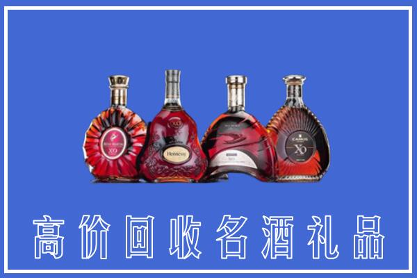 德州市回收洋酒