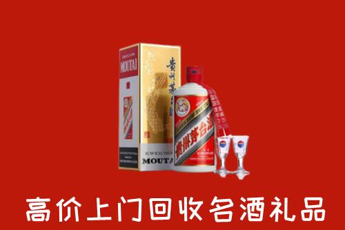 德州市回收茅台酒