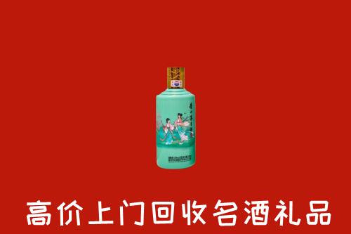高价求购：德州市回收24节气茅台酒