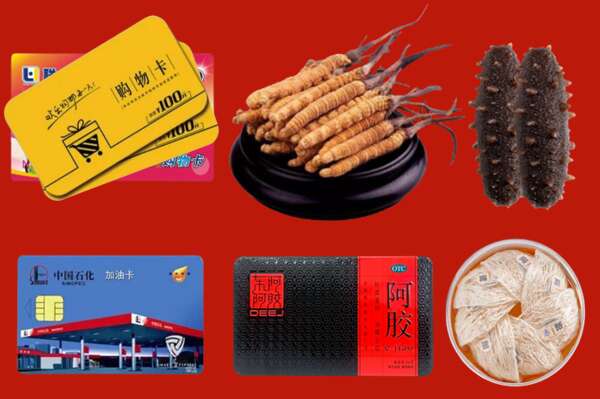 德州市回收礼品